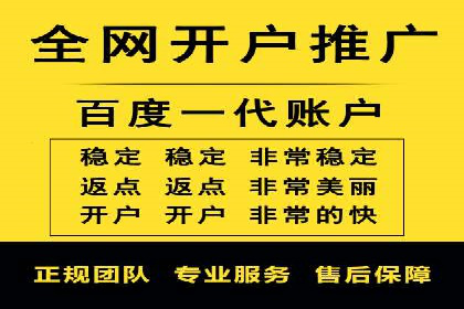 推广信息流广告的优化与监测方法案例