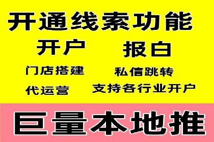 案例分析：信息流广告精准投放技巧
